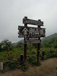 072109.jpg