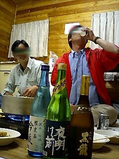 080927_1940~0001.jpg