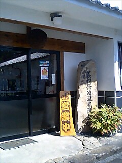 090919_1009~0001.jpg