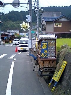 090922_1309~0001.jpg