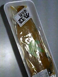 110508_2000~0002.jpg