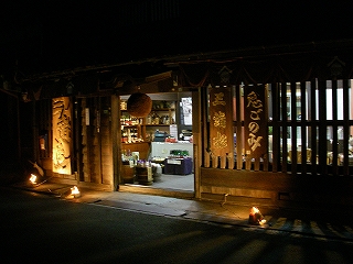 2009-10-23 19-36-05_0032.jpg