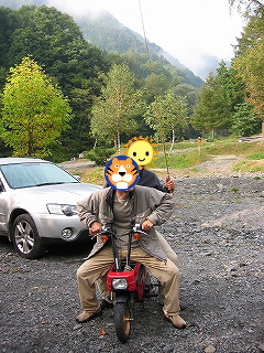 ikuzo.jpg