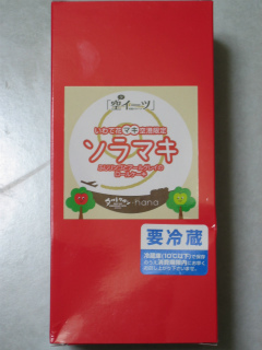 syoku4.jpg